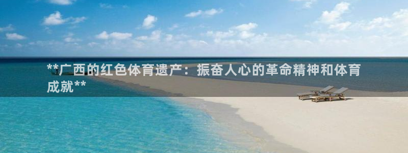 星欧娱乐会员优惠活动