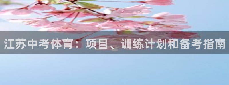 星欧娱乐属于什么档次的网站