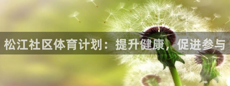 星欧娱乐官网下载