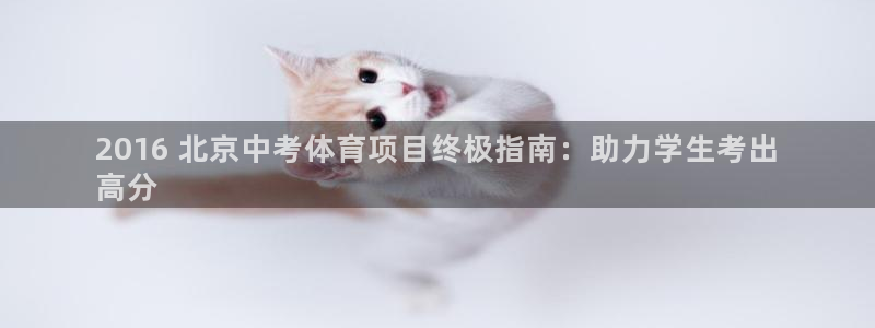 星欧娱乐app最新版本更新内容