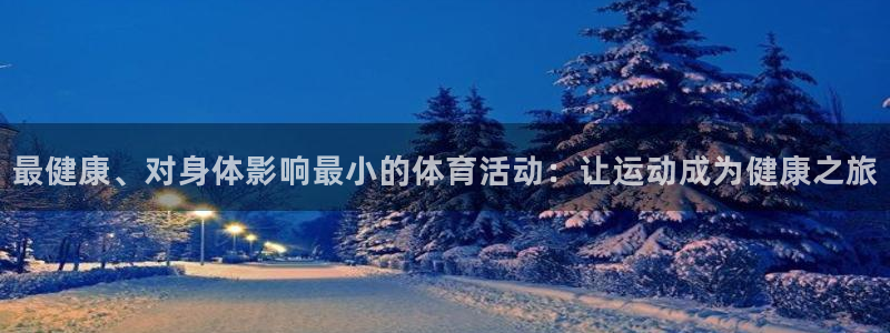 星欧娱乐平台告7O777
