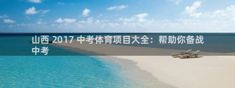 星欧娱乐雀V是什么平台