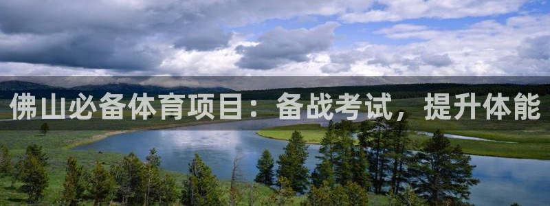 星欧娱乐官网首页