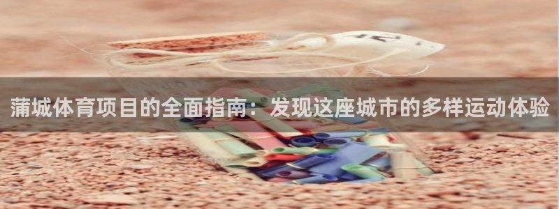 星欧娱乐公司地址
