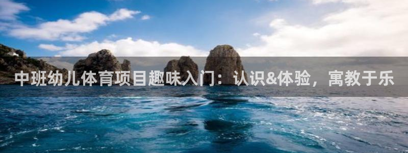 星欧娱乐最建议买的三个产品有哪些呢