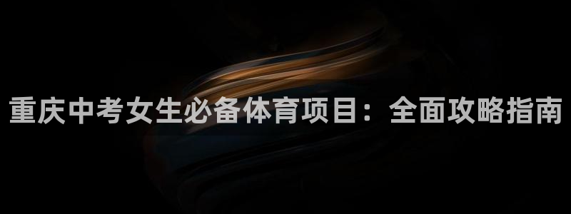 星欧娱乐测速软件下载
